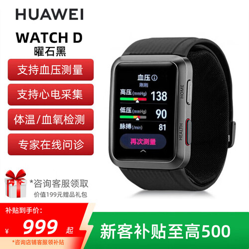 手机后盖玻璃AG-007