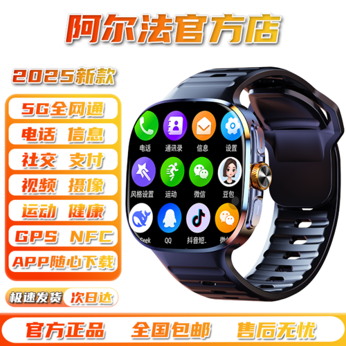 <b>手机钢化膜9H-001</b>