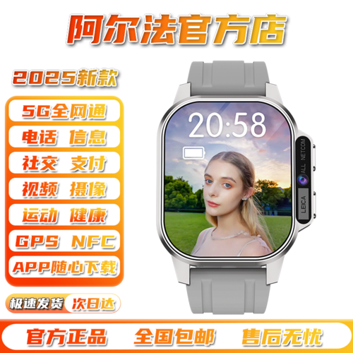 手机维修配件套装-008