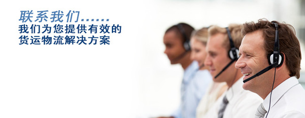 <b>新乐市博森通讯器材销售部-联系我们</b>